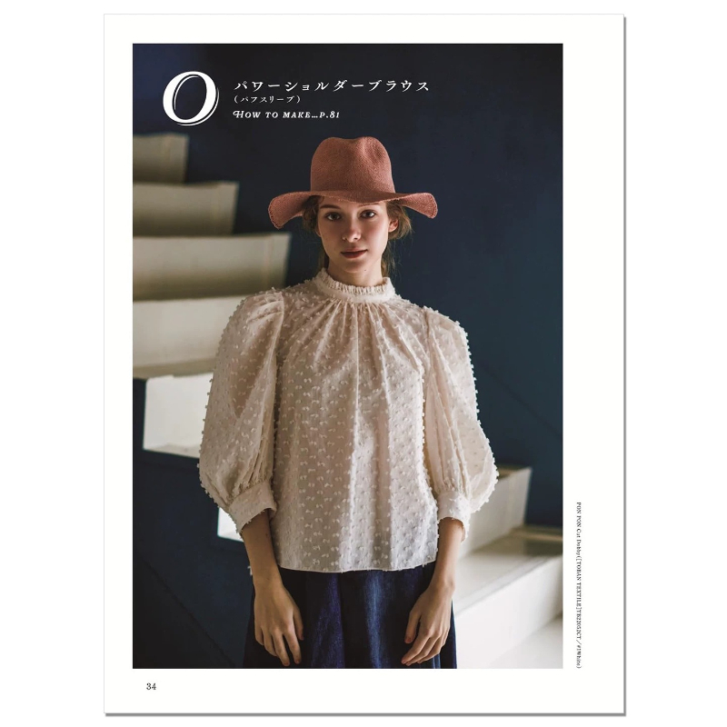 CIRQUE Dikiş Kitabı: Yetişkin  - Japanese Lifestyle Books incelemesi ve fiyatı