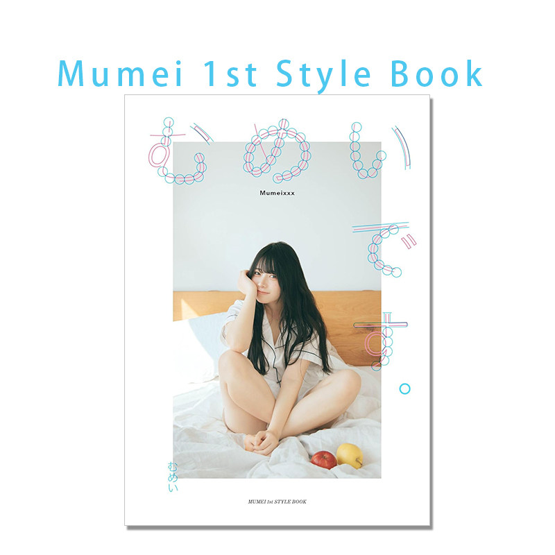 Mumei Desu Japon Etkileyici Mo - Japanese Lifestyle Books incelemesi ve fiyatı