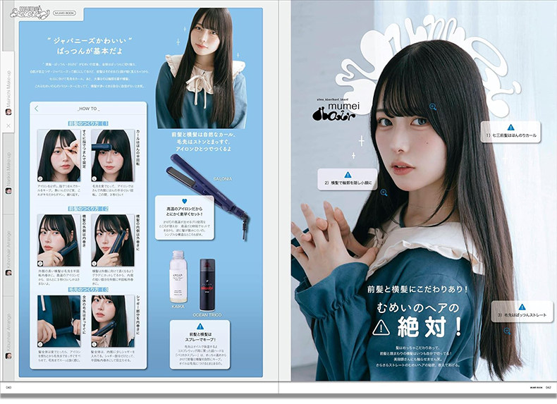 Mumei Desu Japon Etkileyici Mo - Japanese Lifestyle Books incelemesi ve fiyatı