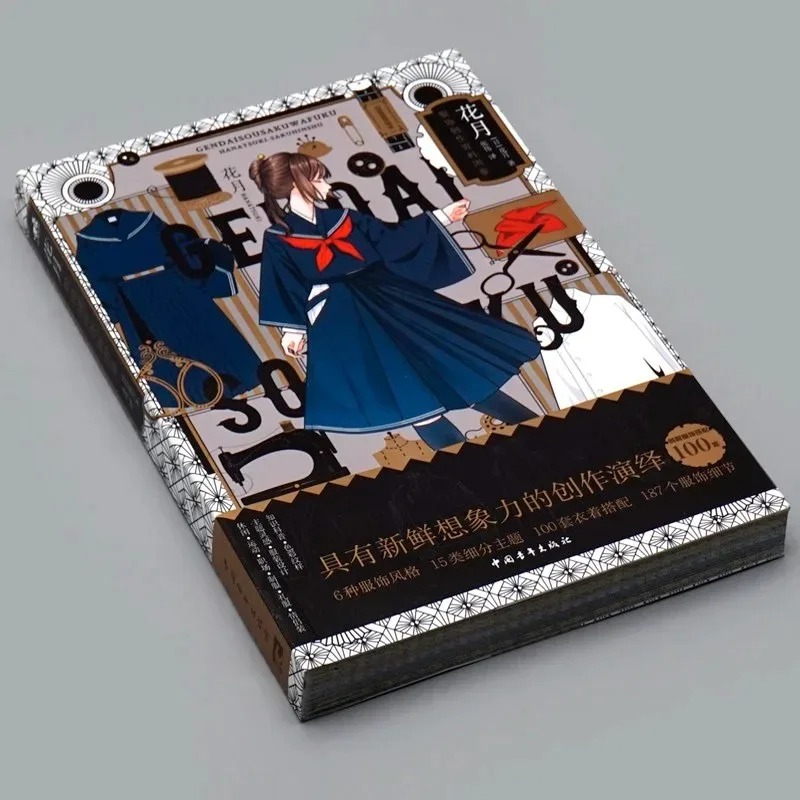 Modern Yaratıcı Kimono Hanatsu - Japanese Lifestyle Books incelemesi ve fiyatı