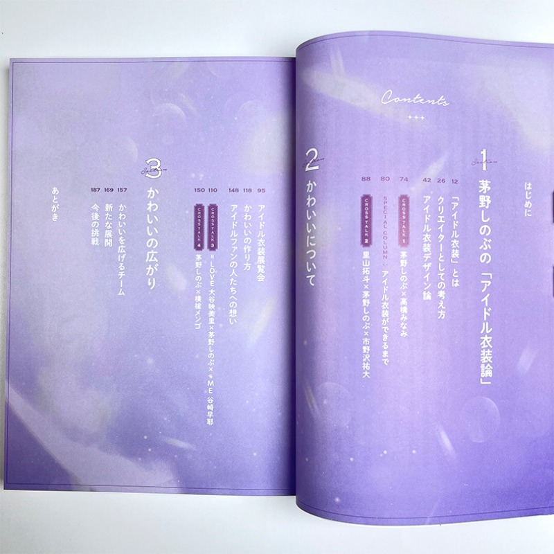 İdol Kıyafetleri Rehber Kitabı - Japanese Lifestyle Books incelemesi ve fiyatı
